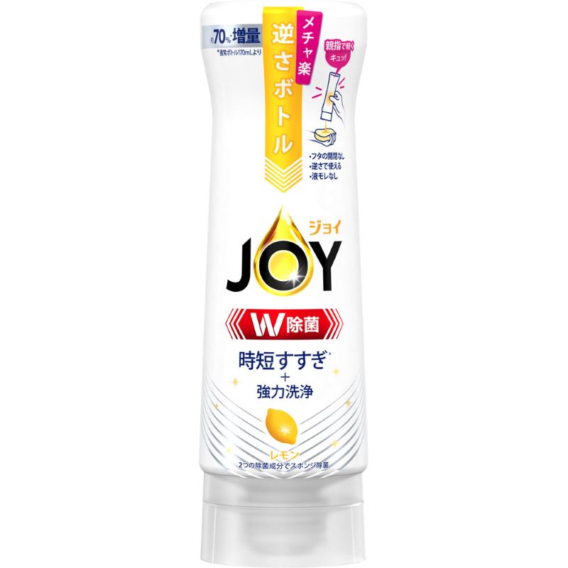 ＪＯＹ　ジョイ　Ｗ除菌　食器用洗剤　レモン　逆さボトル　２９０ｍＬ