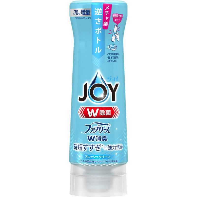 ＪＯＹ　ジョイ　Ｗ除菌　食器用洗剤　ファブリーズＷ消臭　フレッシュクリーン　逆さボトル　２９０ｍＬ