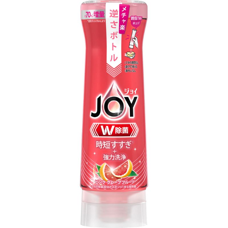 ＪＯＹ　ジョイ　Ｗ除菌　食器用洗剤　ピンクグレープフルーツ　逆さボトル　２９０ｍＬ