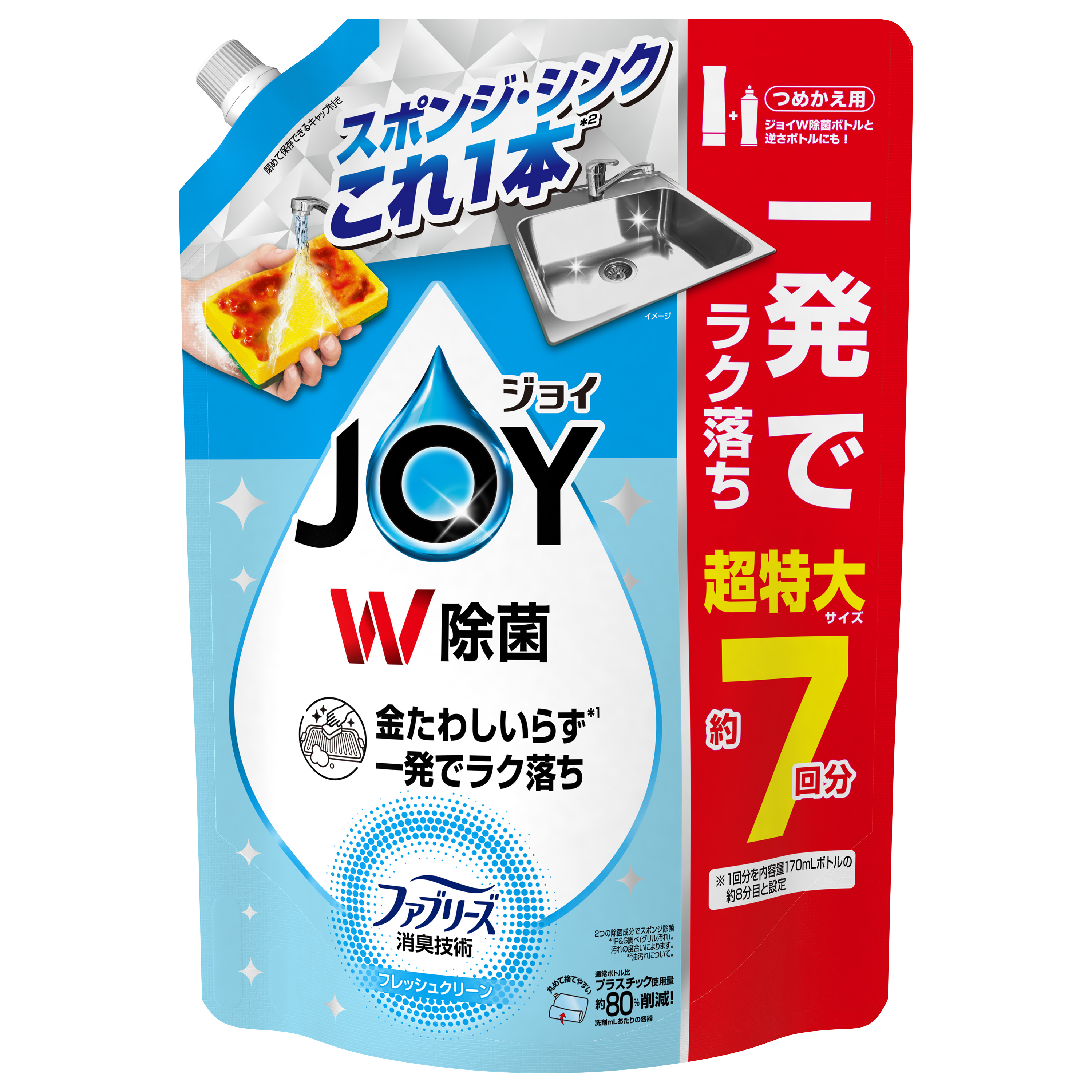 除菌ジョイコンパクト W消臭 フレッシュクリーン つめかえ 超特大 930mL