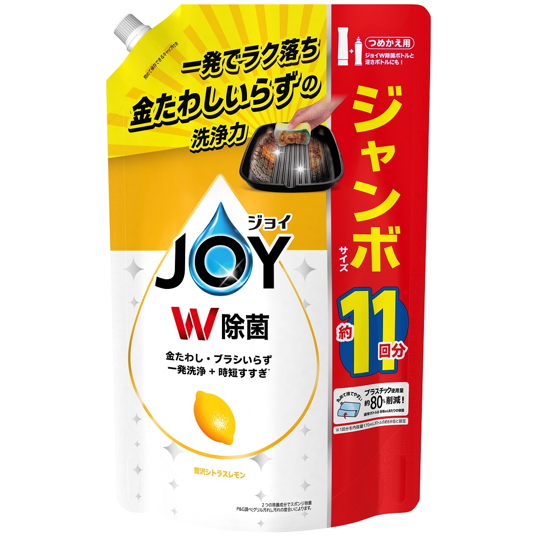 ジョイ W除菌 食器用洗剤 贅沢シトラスレモン つめかえ ジャンボサイズ 1425mL