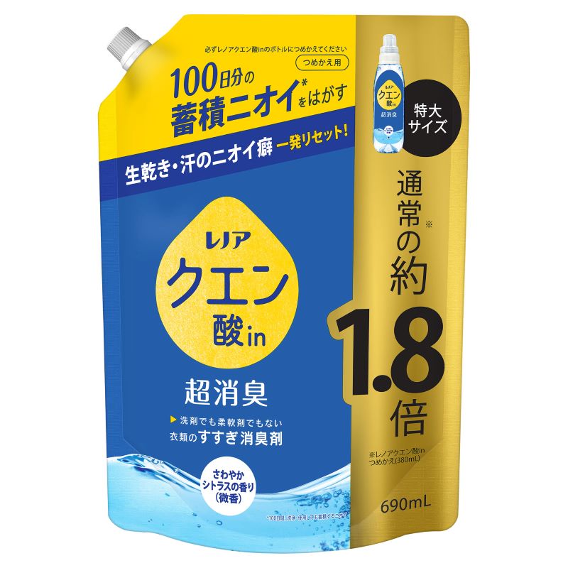 レノア　クエン酸ｉｎ　超消臭　すすぎ消臭剤　さわやかシトラスの香り　つめかえ用　特大サイズ　６９０ｍＬ