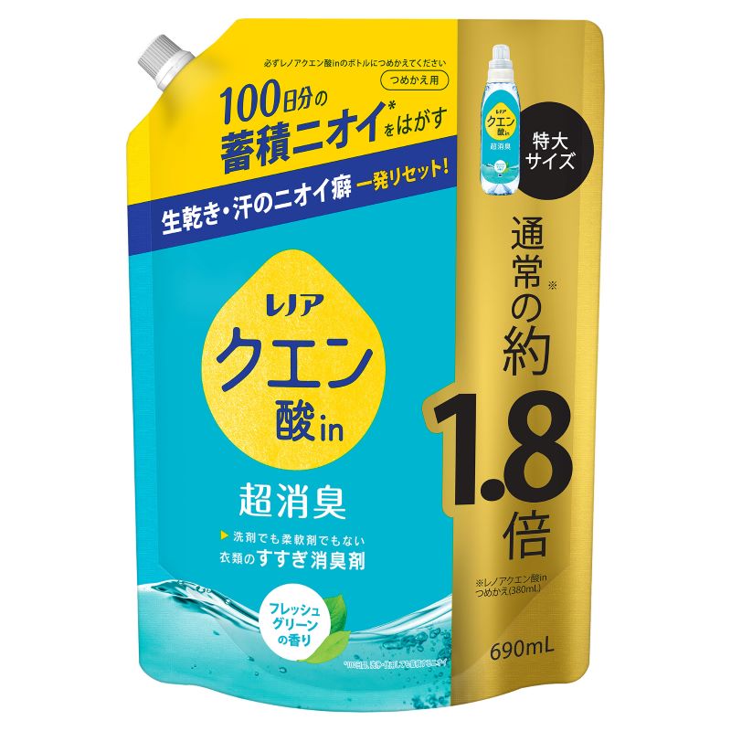 レノア　クエン酸ｉｎ　超消臭　すすぎ消臭剤　フレッシュグリーンの香り　つめかえ用　特大サイズ　６９０ｍＬ