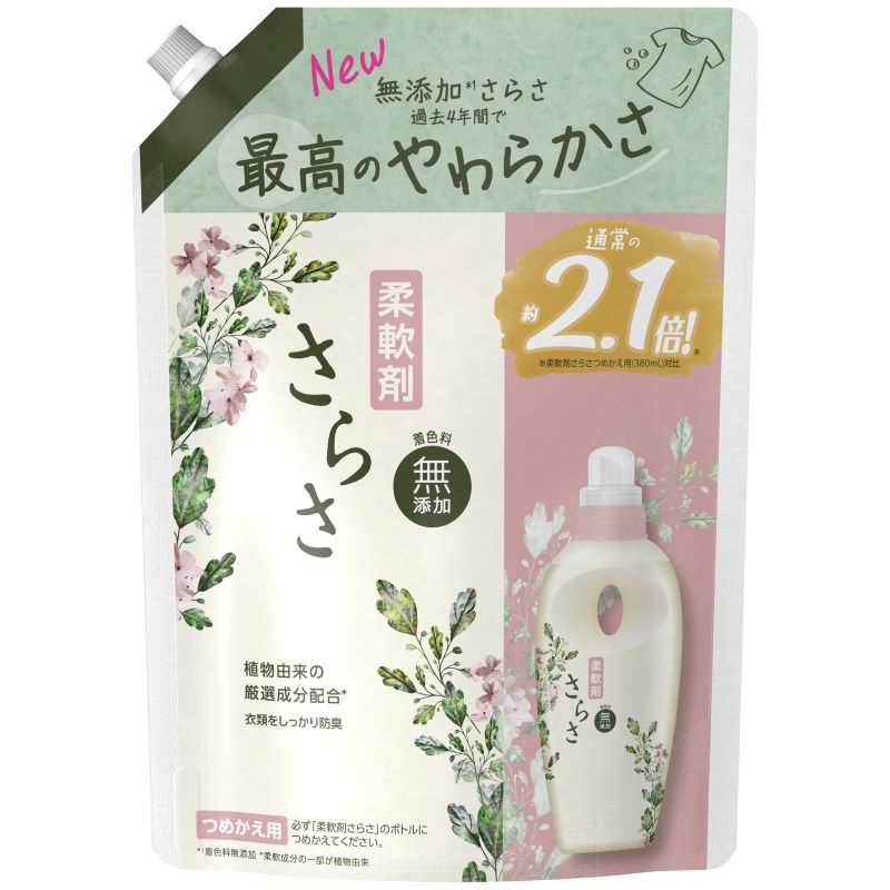 さらさ　柔軟剤　つめかえ用　超特大サイズ　７９０ｍＬ