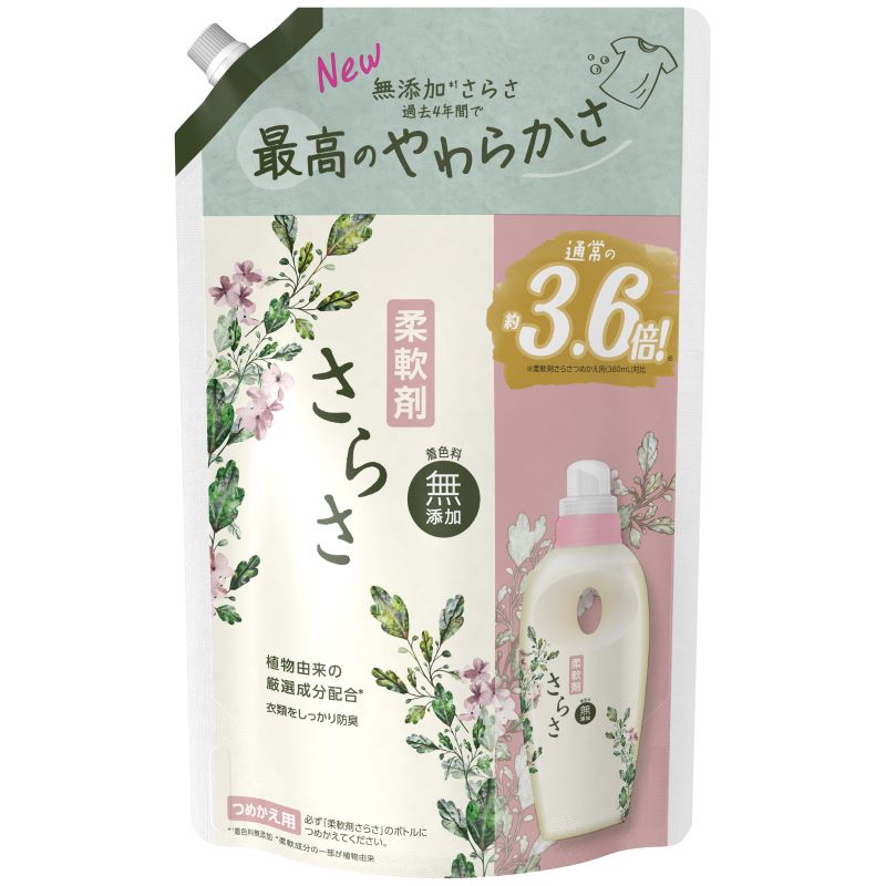 さらさ　柔軟剤　つめかえ用　超ジャンボサイズ　１３５０ｍＬ