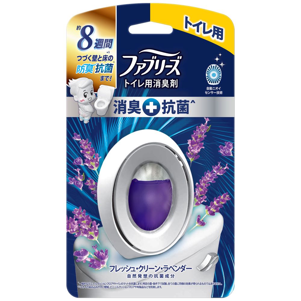 ファブリーズＷ消臭　トイレ用消臭剤　消臭＋抗菌　フレッシュ・クリーン・ラベンダーの香り