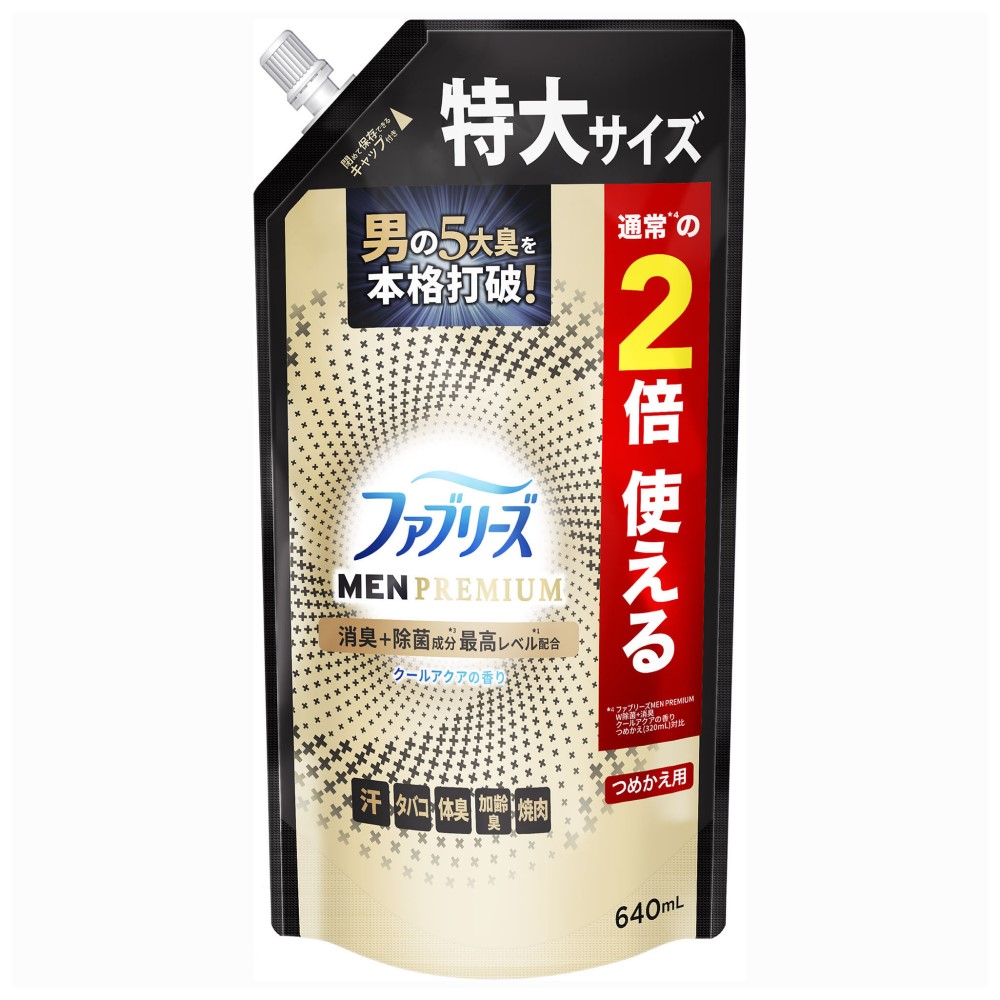 ファブリーズ　Ｗ除菌＋消臭　ＭＥＮ　ＰＲＥＭＩＵＭ　クールアクアの香り　つめかえ用　特大サイズ　６４０ｍＬ