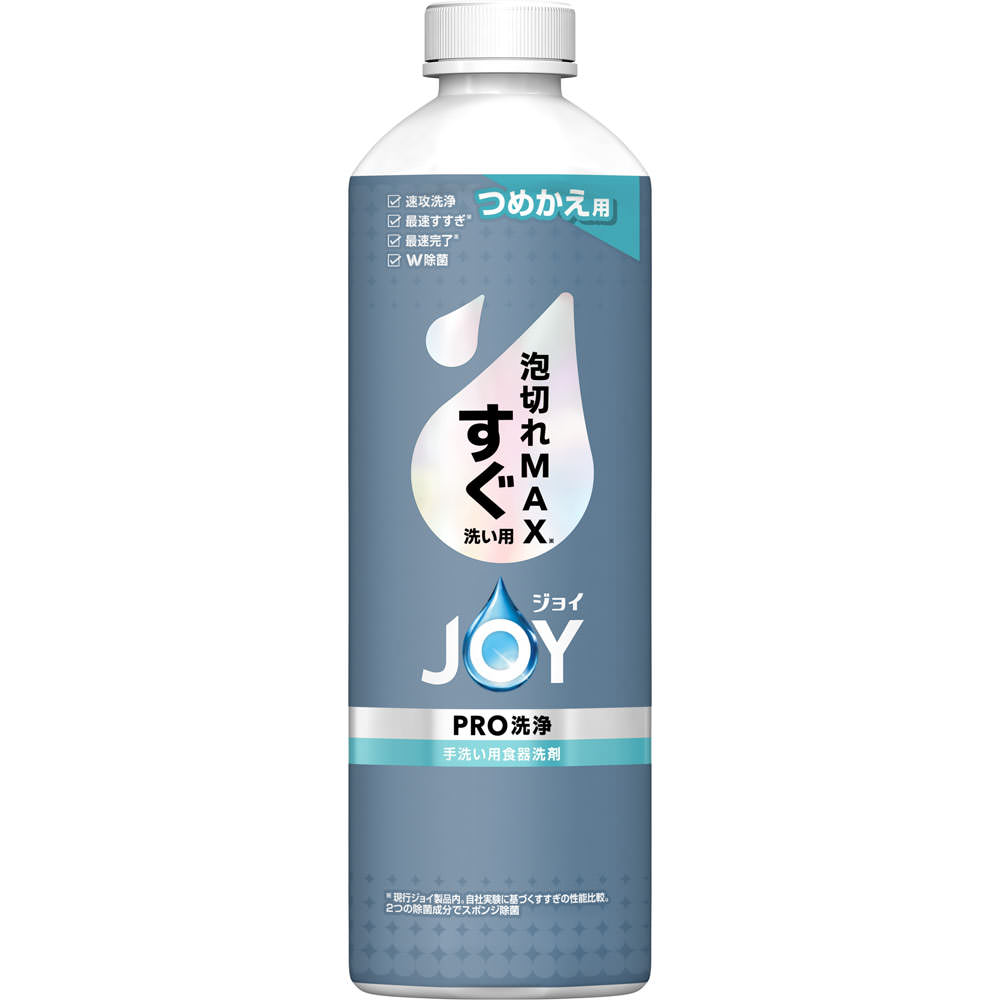 ジョイ　ＰＲＯ洗浄　すぐ洗い用　詰替　３９０ｍＬ