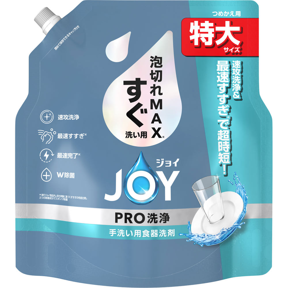 ジョイ　ＰＲＯ洗浄　すぐ洗い用　詰替　特大　６５０ｍＬ