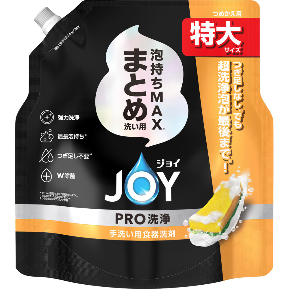 ジョイ　ＰＲＯ洗浄　まとめ洗い用　詰替　特大　６５０ｍＬ