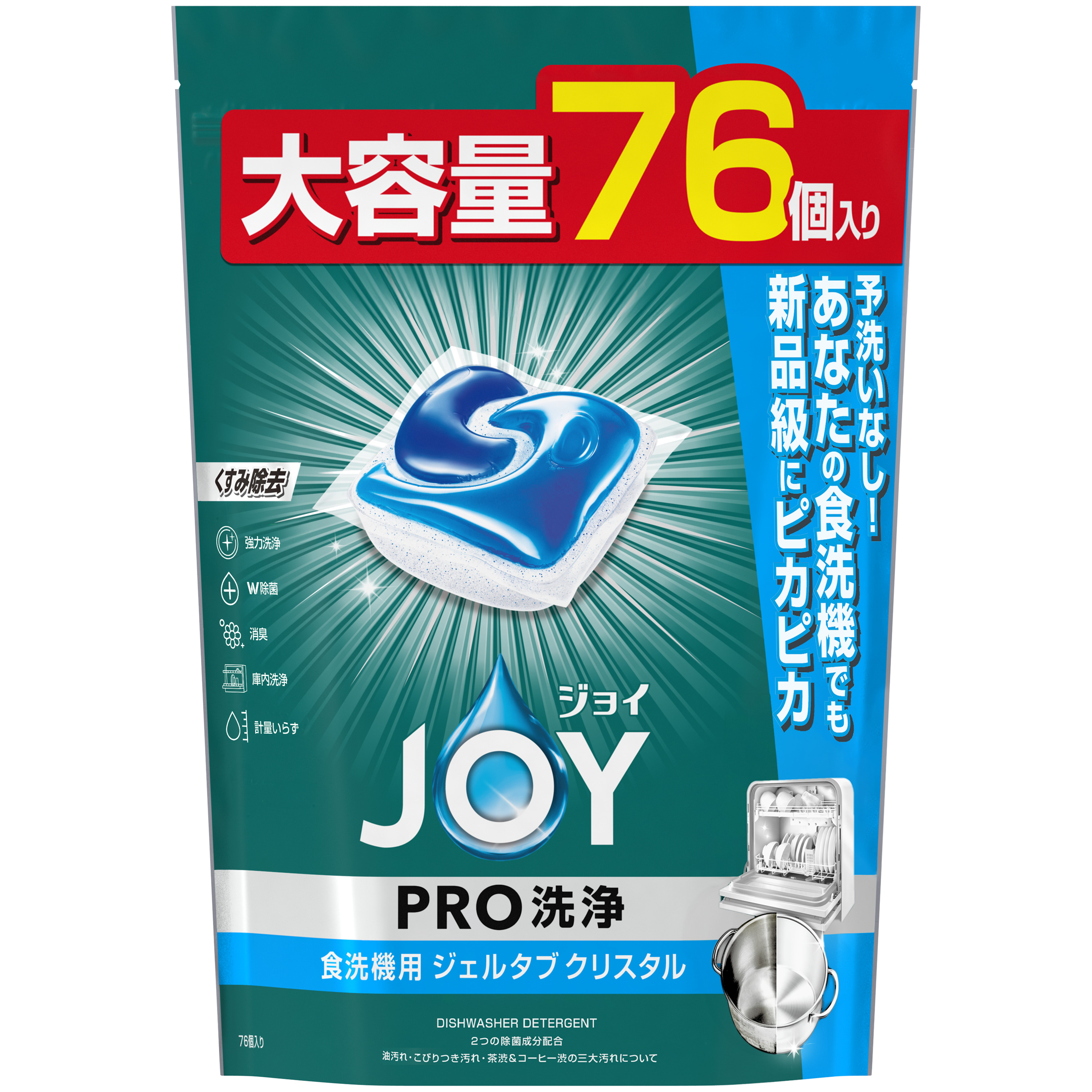 ジョイ　ＰＲＯ洗浄　食洗機用洗剤　ジェルタブ　クリスタル　７６個