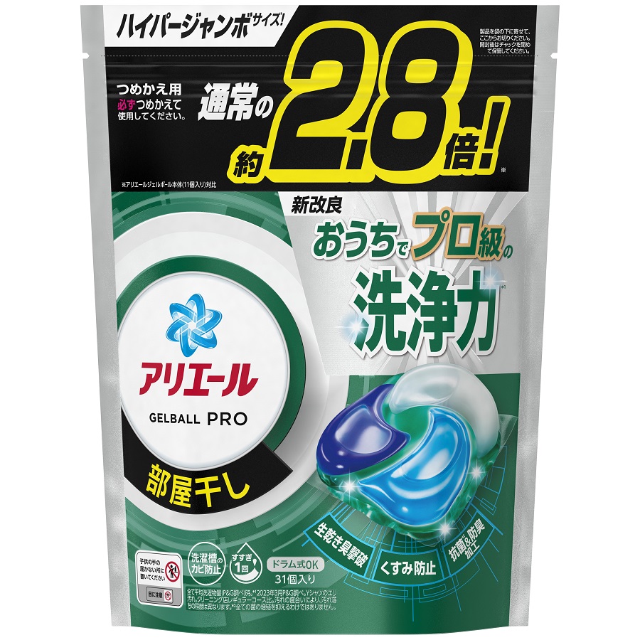 アリエール 洗濯洗剤 ジェルボール PRO 部屋干し つめかえ ハイパージャンボサイズ 31個