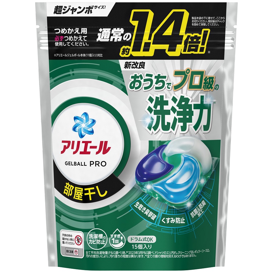 アリエール 洗濯洗剤 ジェルボール PRO 部屋干し つめかえ 超ジャンボサイズ 15個