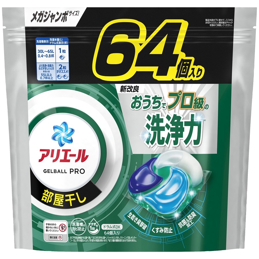 アリエール 洗濯洗剤 ジェルボール PRO 部屋干し つめかえ メガジャンボサイズ 64個