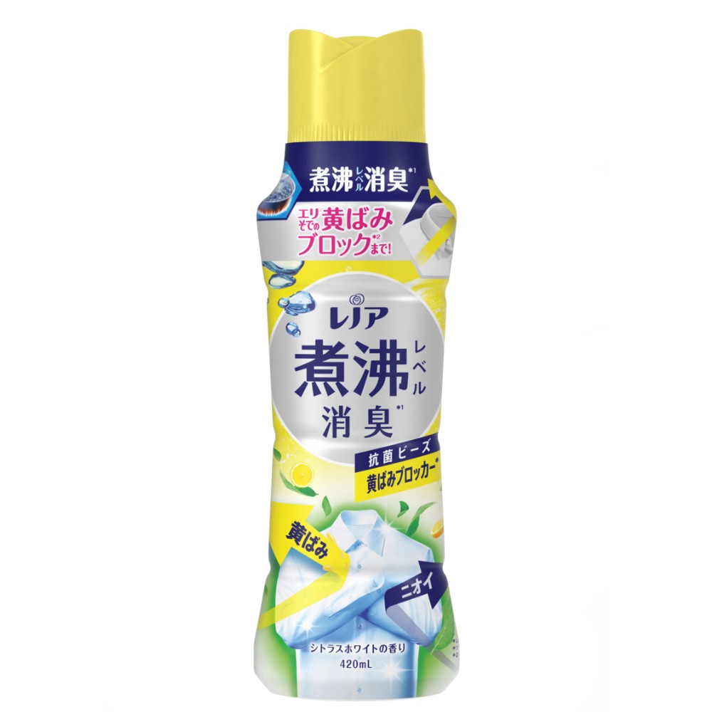 レノア 超消臭 煮沸レベル消臭 抗菌ビーズ 黄ばみブロッカー シトラスホワイト 本体 420mL