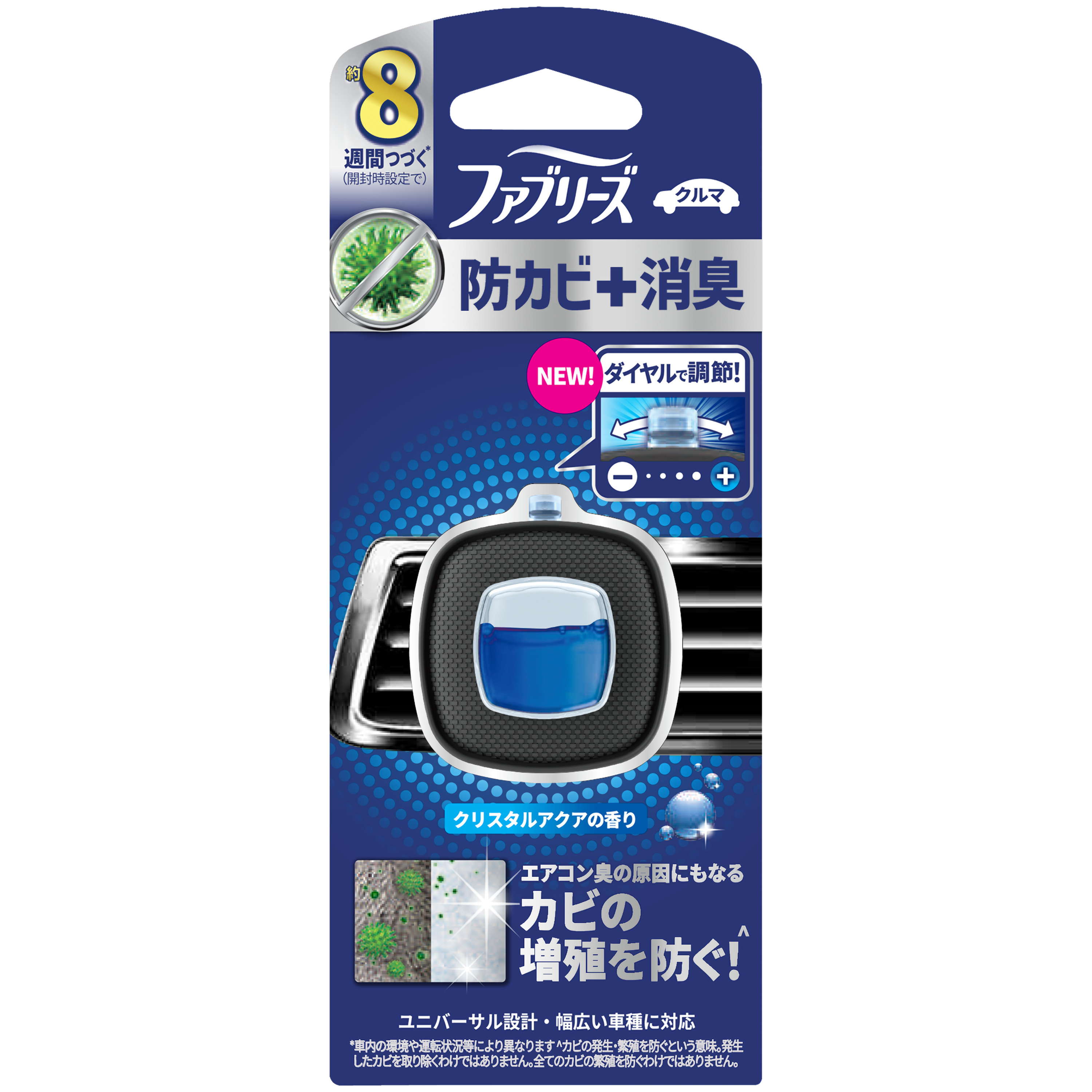 ファブリーズ　消臭芳香剤　車用　イージークリップ　防カビ＋消臭　クリスタルアクア　２．５ｍＬ