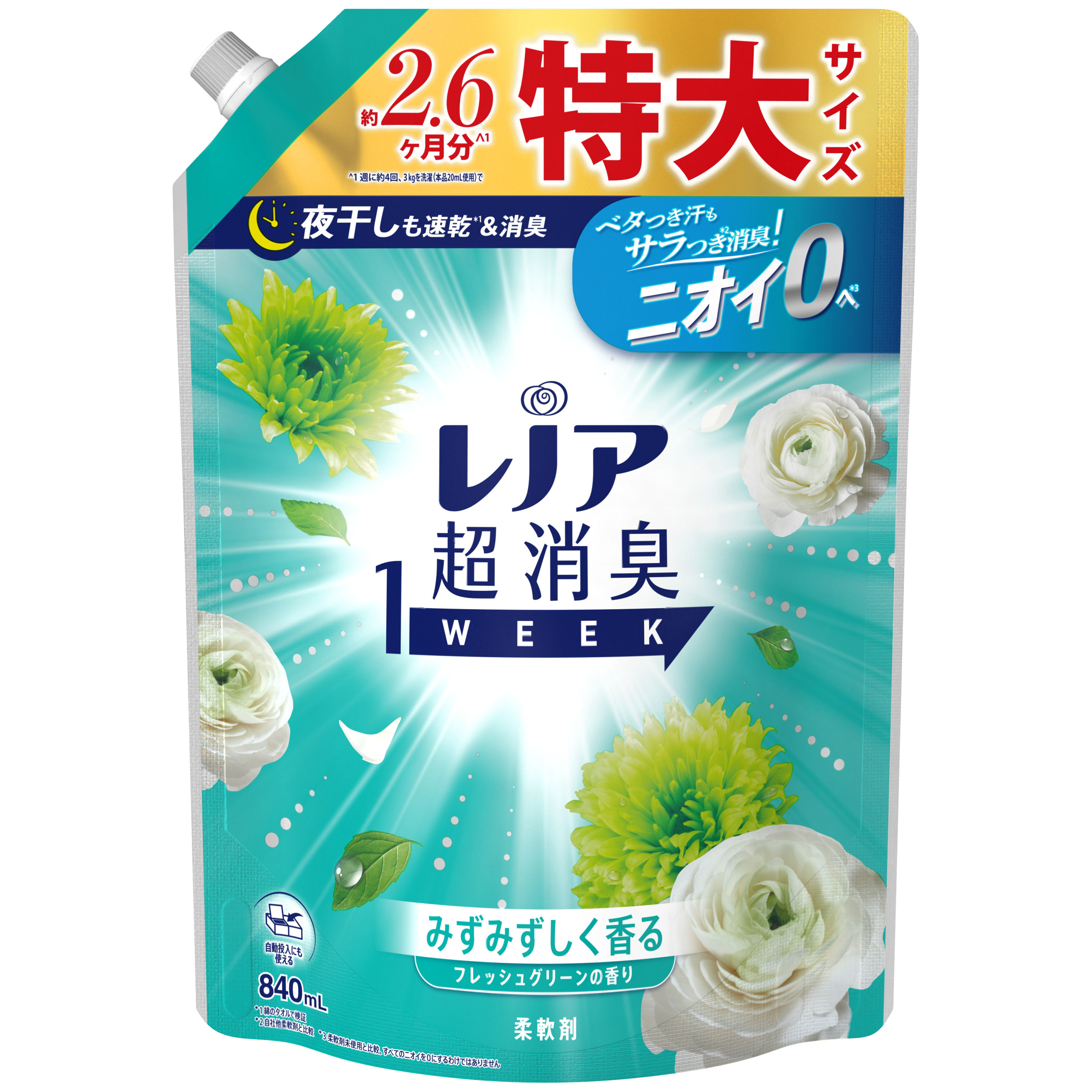 レノア　超消臭１ＷＥＥＫ　柔軟剤　フレッシュグリーン　つめかえ　特大　８４０ｍＬ