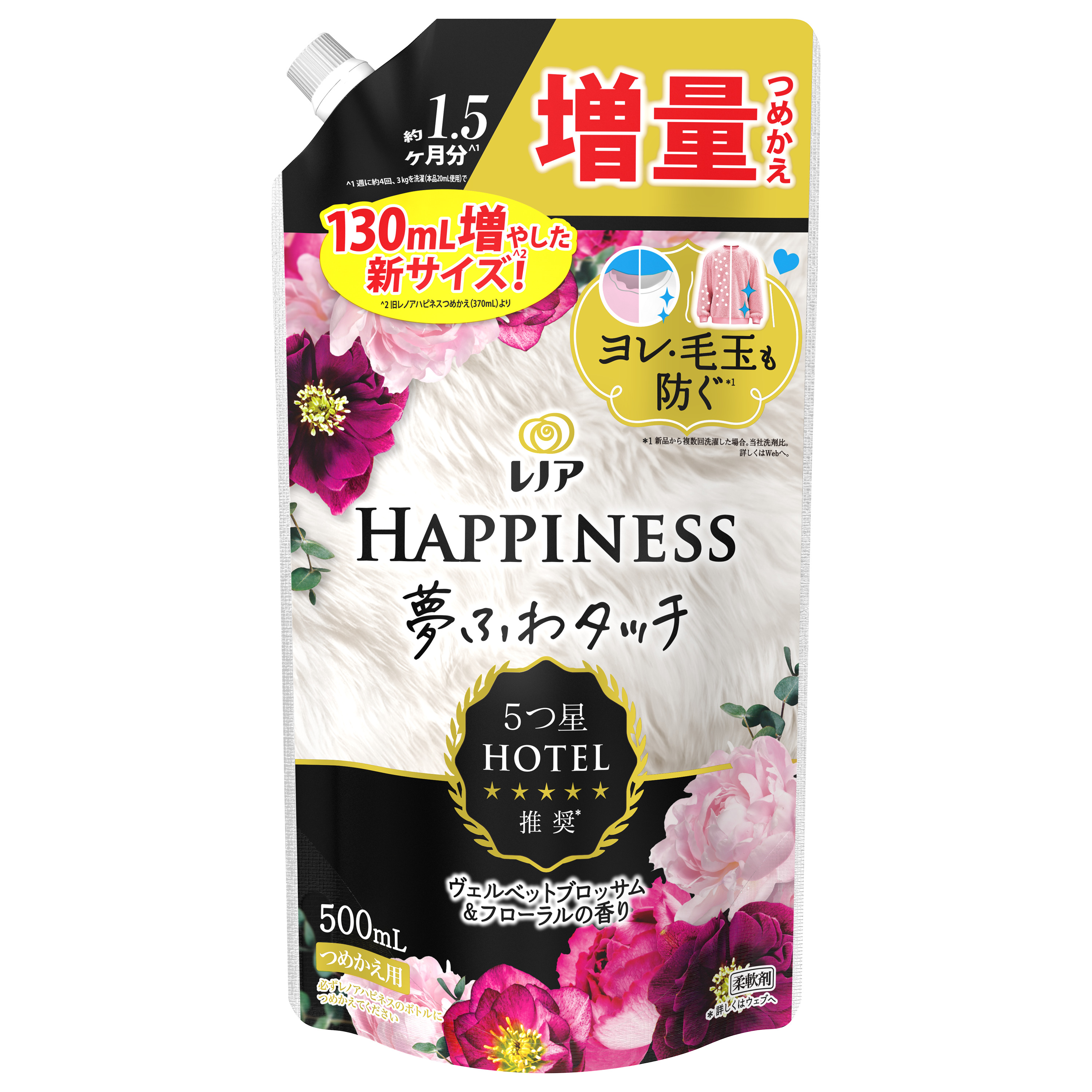 レノア　ハピネス　夢ふわタッチ　柔軟剤　ヴェルベットブロッサム＆フローラル　つめかえ　５００ｍＬ