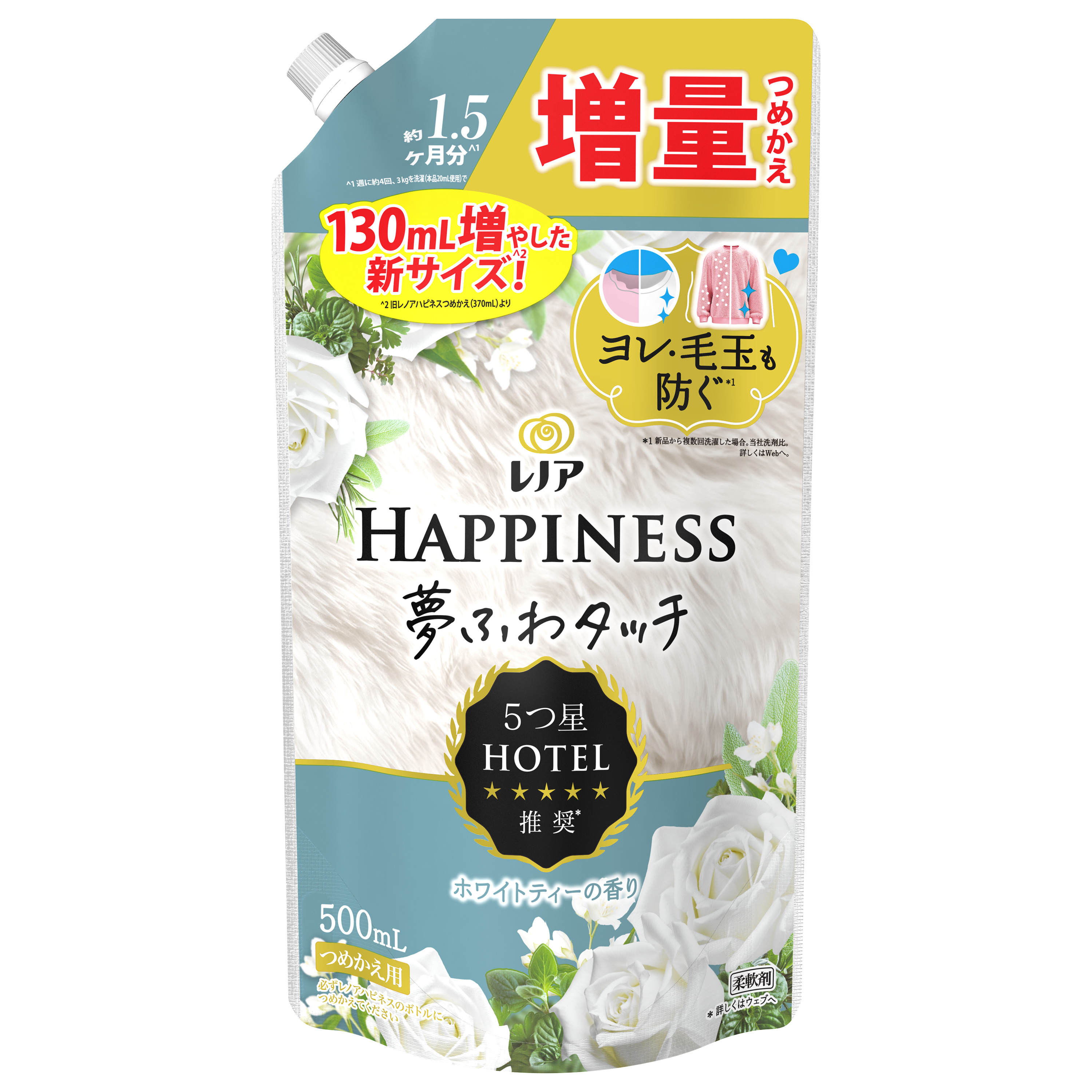 レノア　ハピネス　夢ふわタッチ　柔軟剤　ホワイトティー　つめかえ　５００ｍＬ