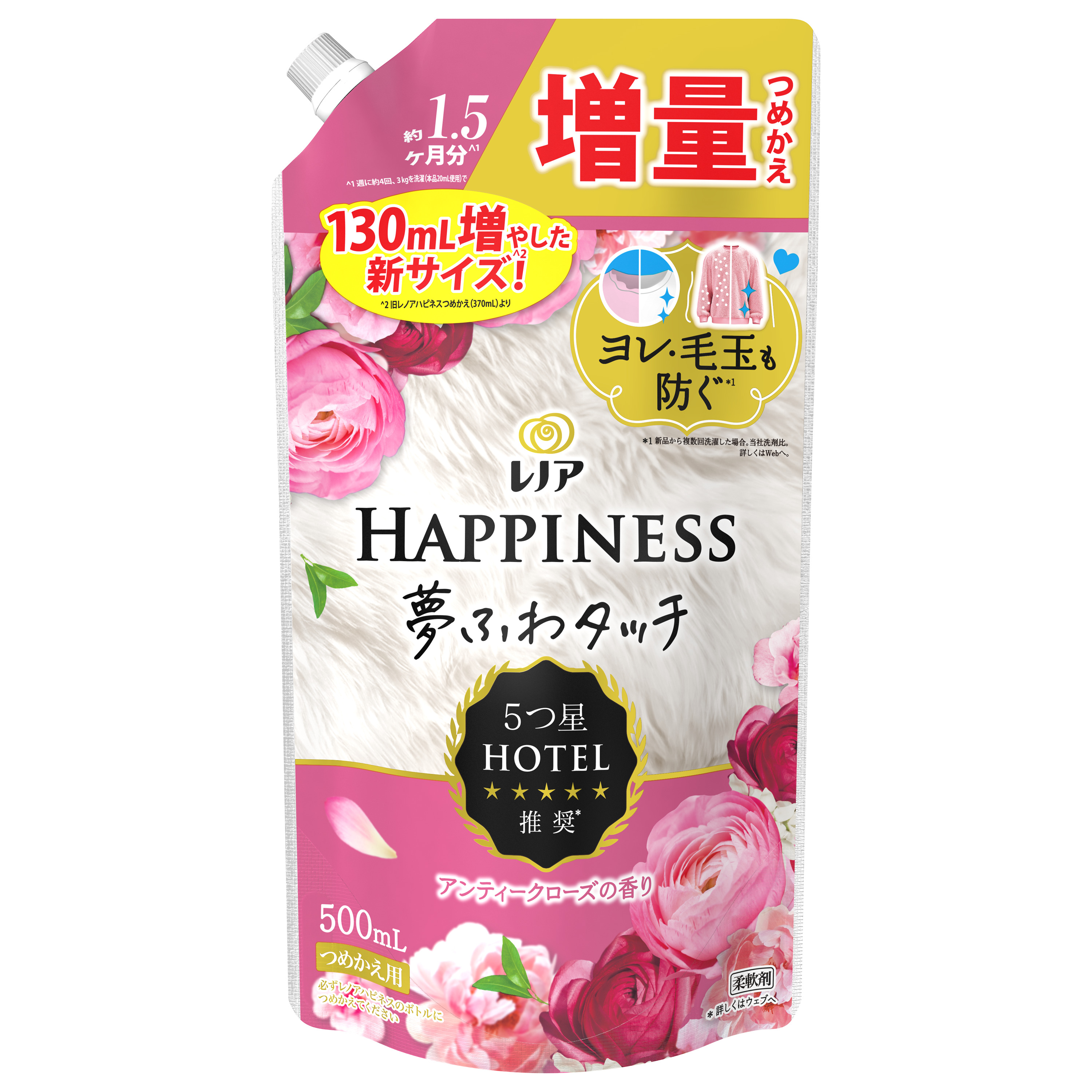 レノア　ハピネス　夢ふわタッチ　柔軟剤　アンティークローズ　つめかえ　５００ｍＬ