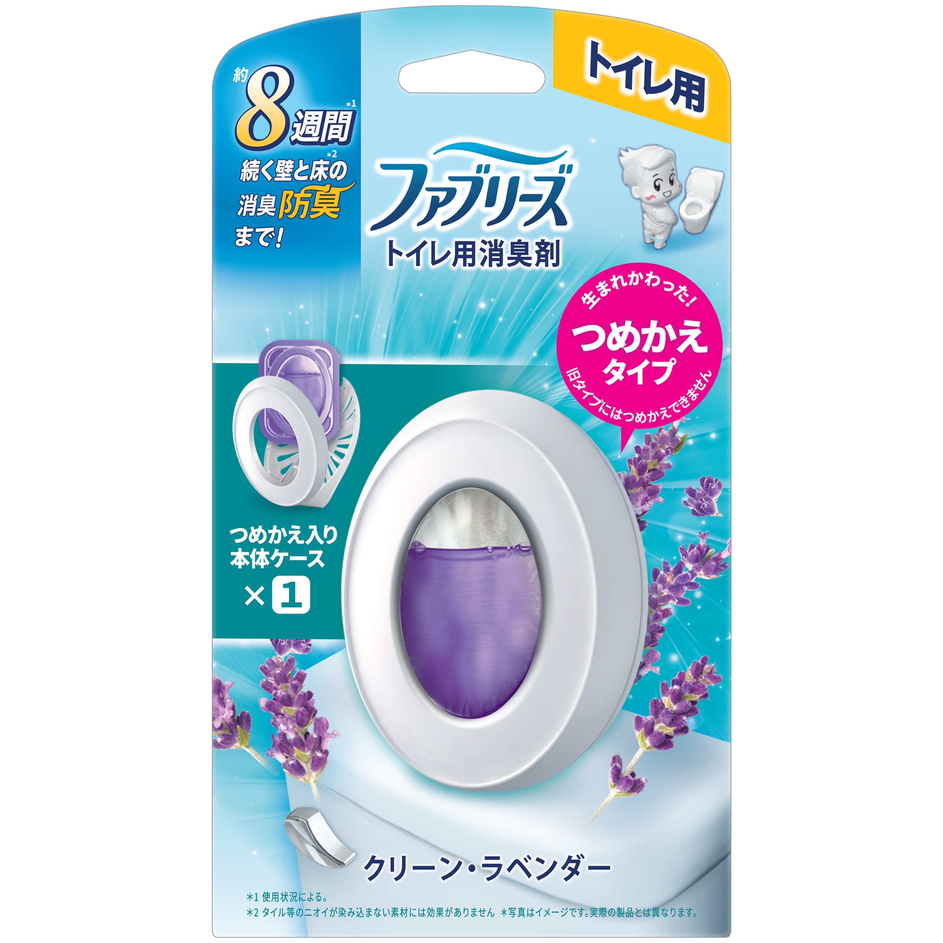 ファブリーズ　消臭芳香剤　トイレ用　クリーン・ラベンダー　本体　６．３ｍＬ