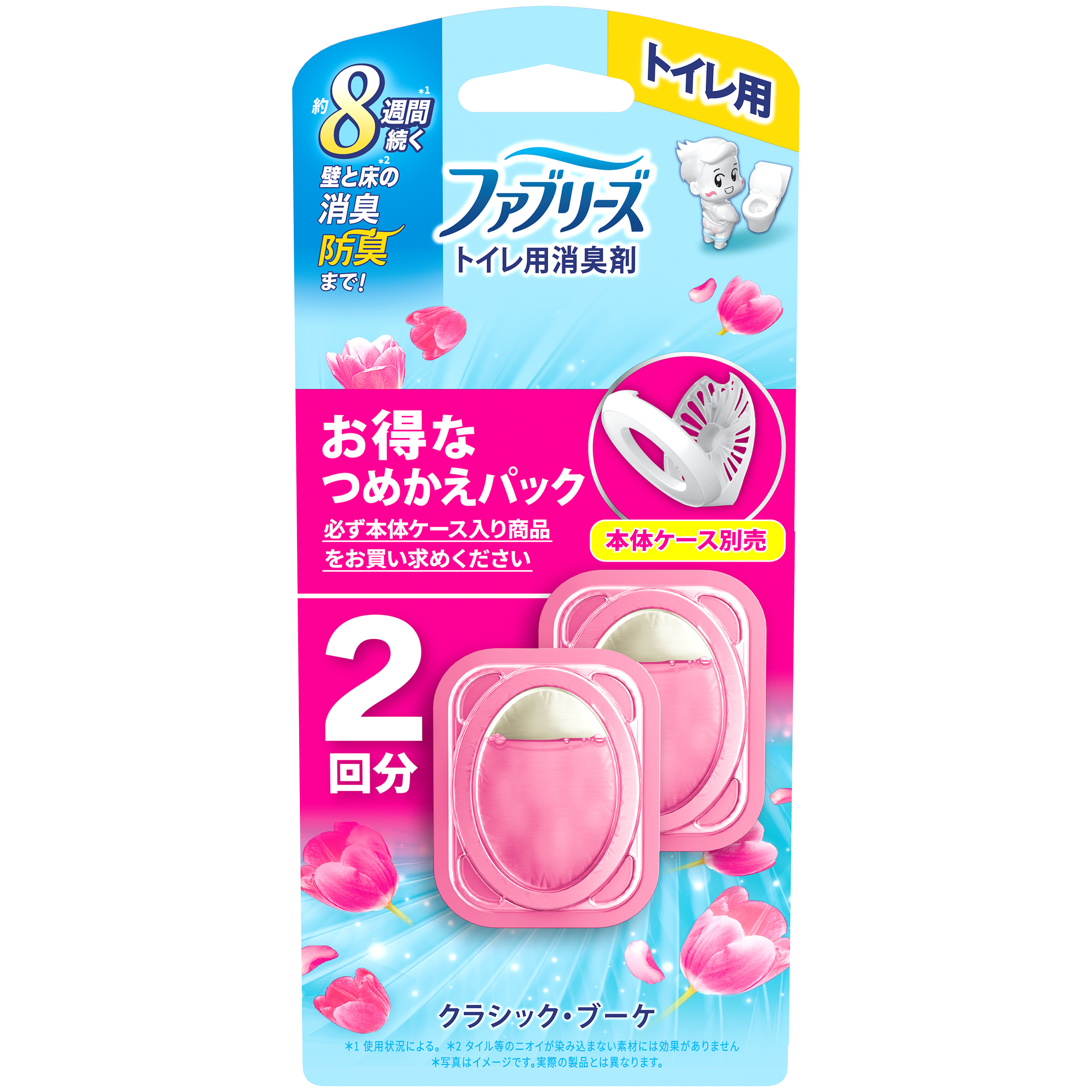 ファブリーズ トイレ用消臭剤 クラシック・ブーケ つめかえ用 2個パック