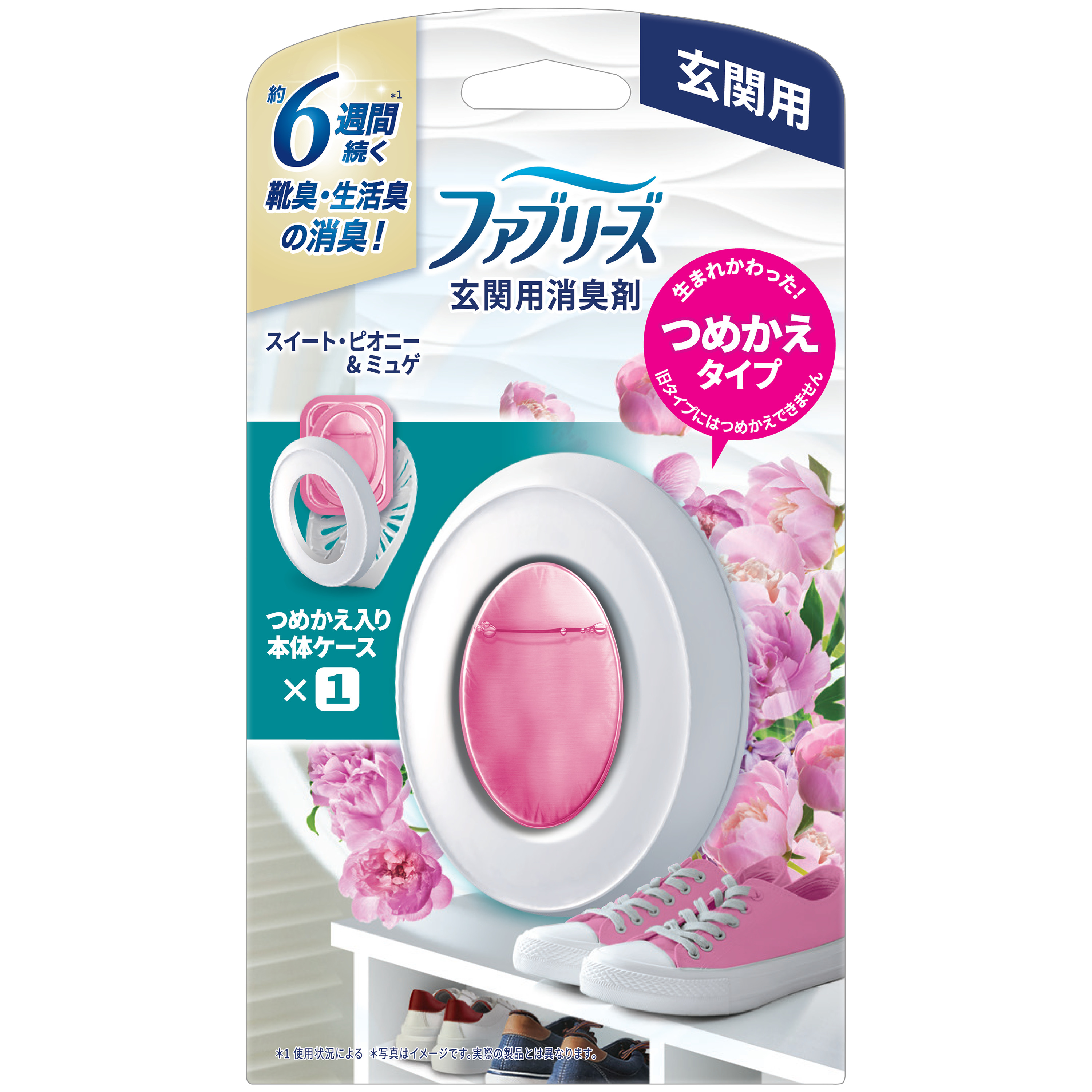 ファブリーズ　消臭芳香剤　玄関用　スイート・ピオニー＆ミュゲ　本体　７ｍＬ