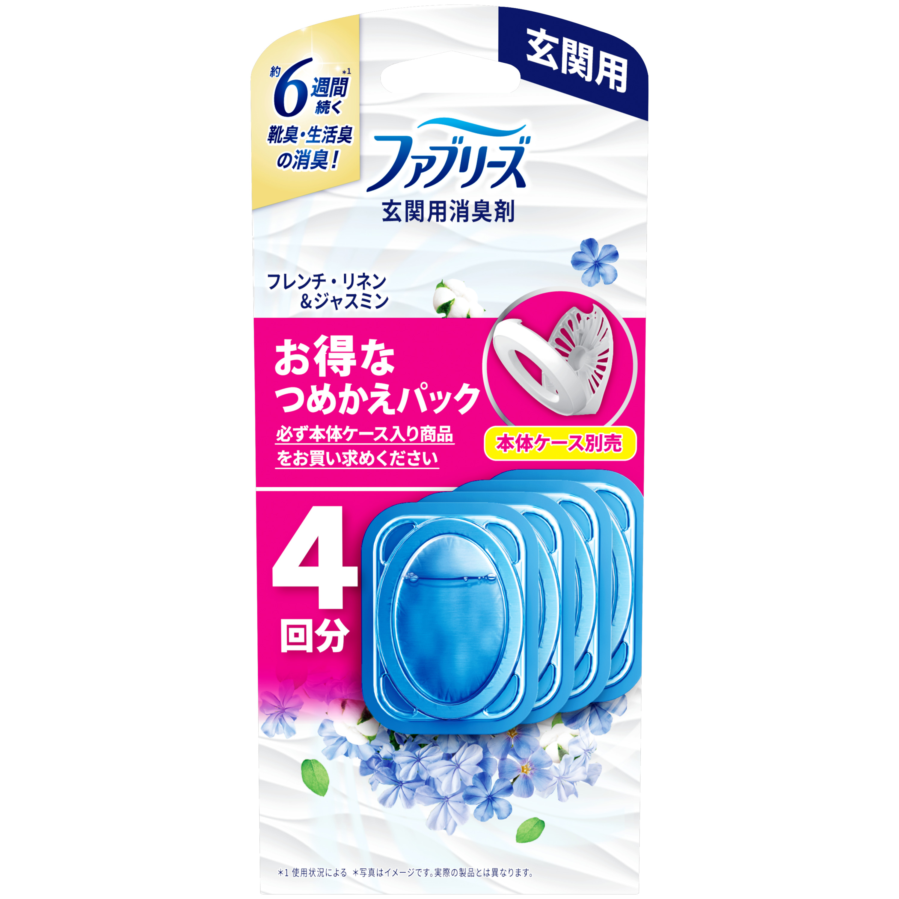 ファブリーズ 玄関用消臭剤 フレンチ・リネン&ジャスミン つめかえ用 4個パック
