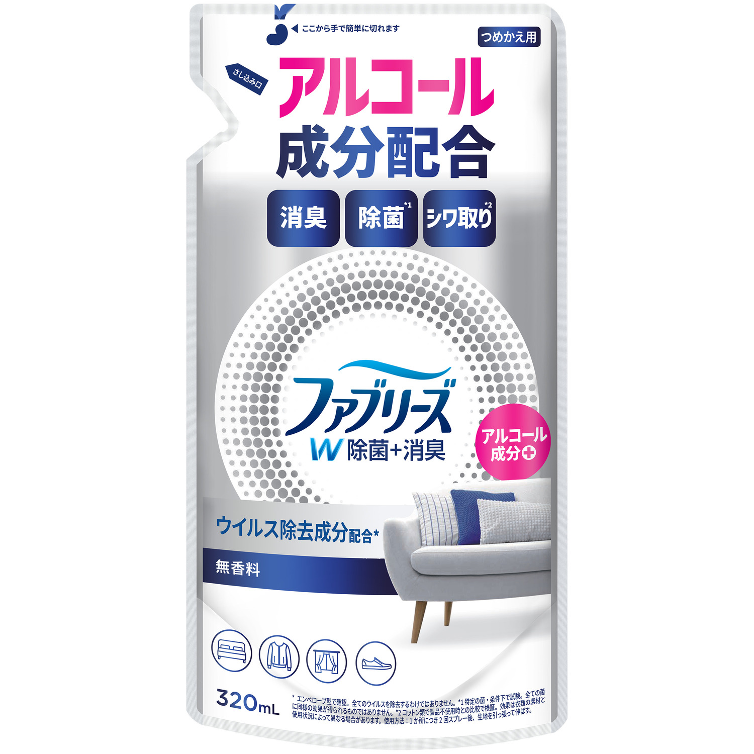 ファブリーズ Ｗ除菌+消臭 無香料 アルコール成分入り つめかえ用 320mL