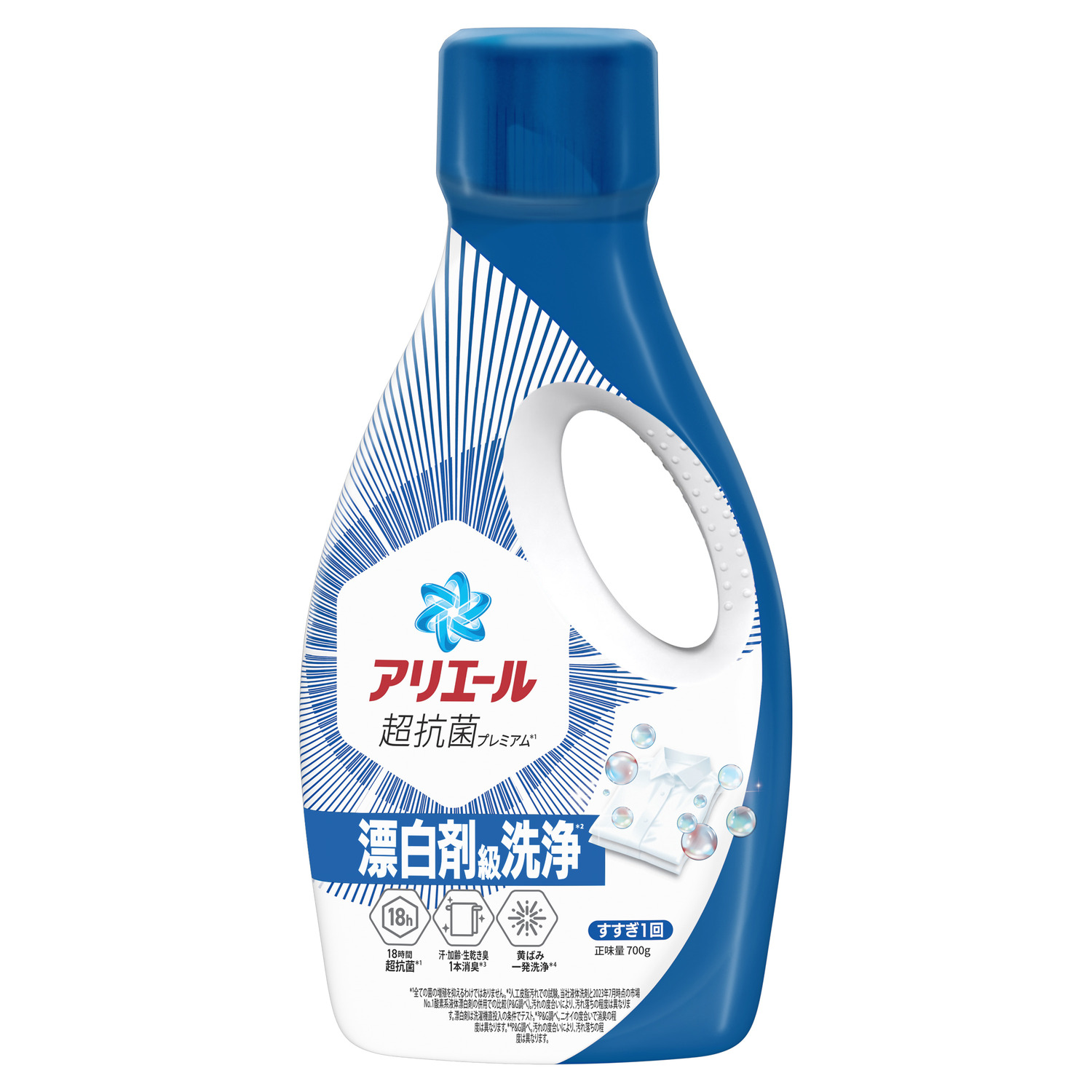 アリエールジェル 本体 700g