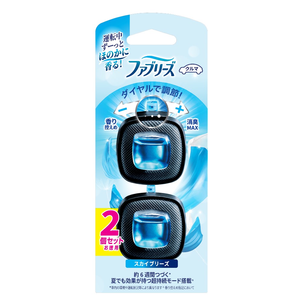 ファブリーズ クルマ イージークリップ スカイブリーズ 2.5mL 2個パック