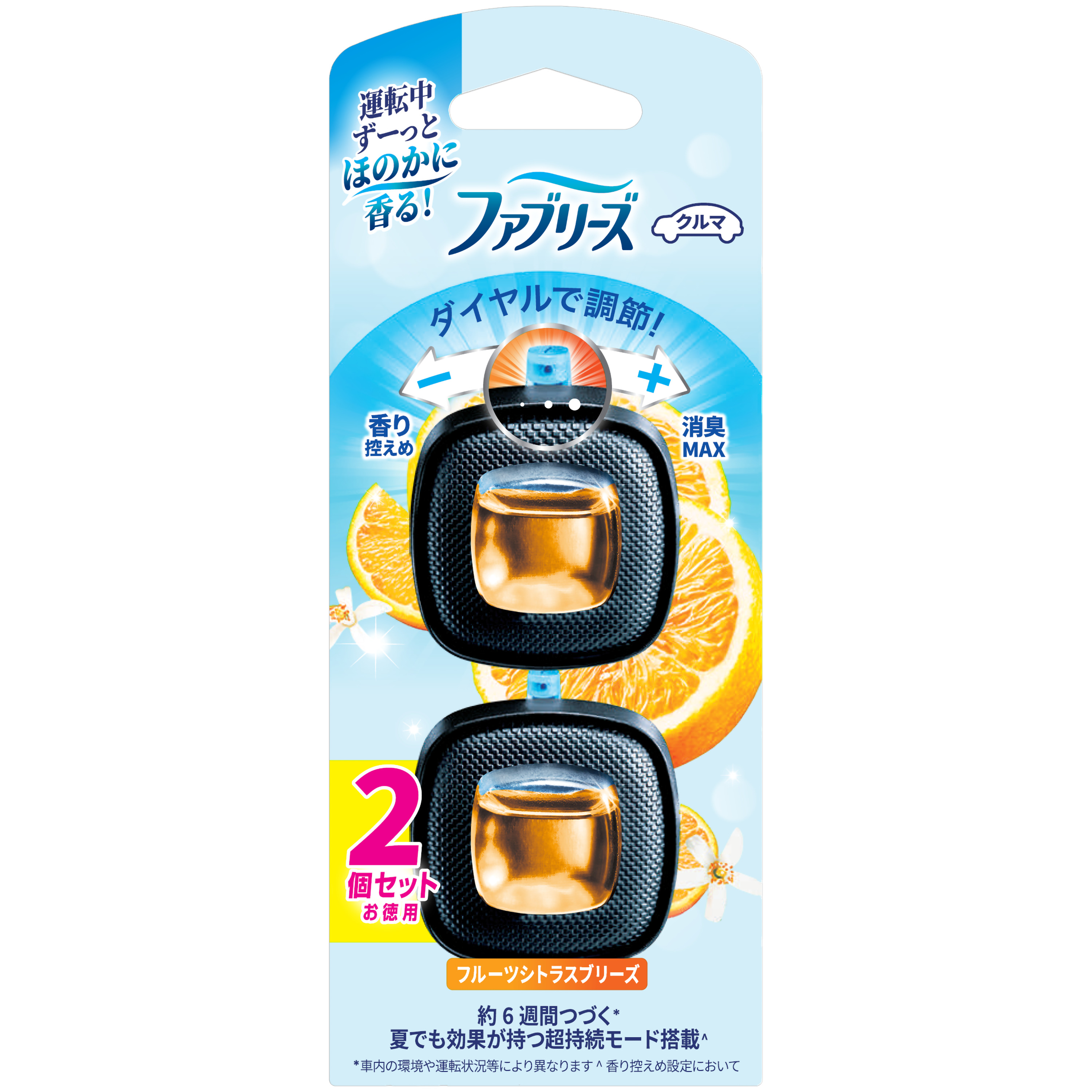 ファブリーズ クルマ イージークリップ フルーツシトラスブリーズ 2個パック