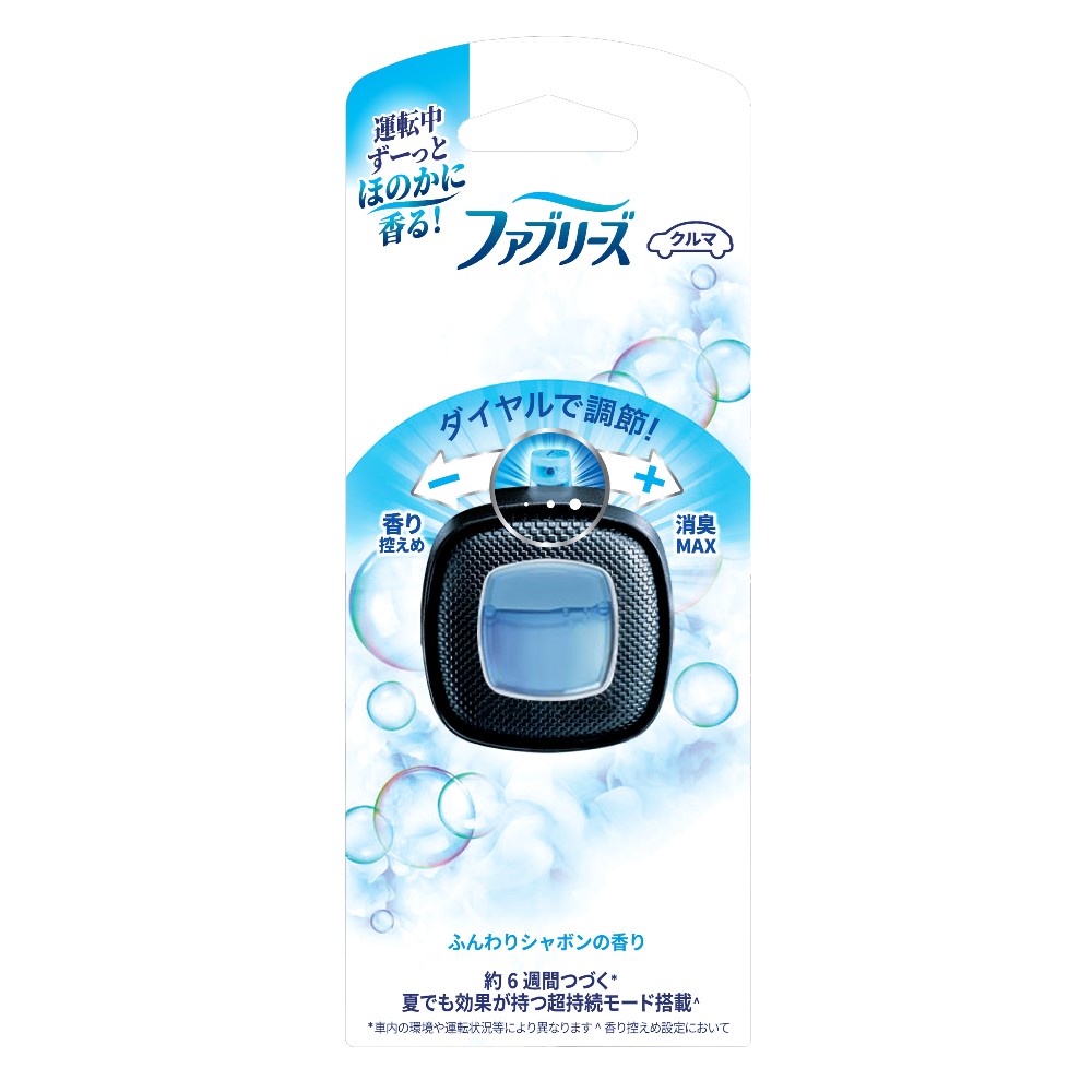 ファブリーズ クルマ イージークリップ 微香 ふんわりシャボンのそよ風の香り 2.5mL