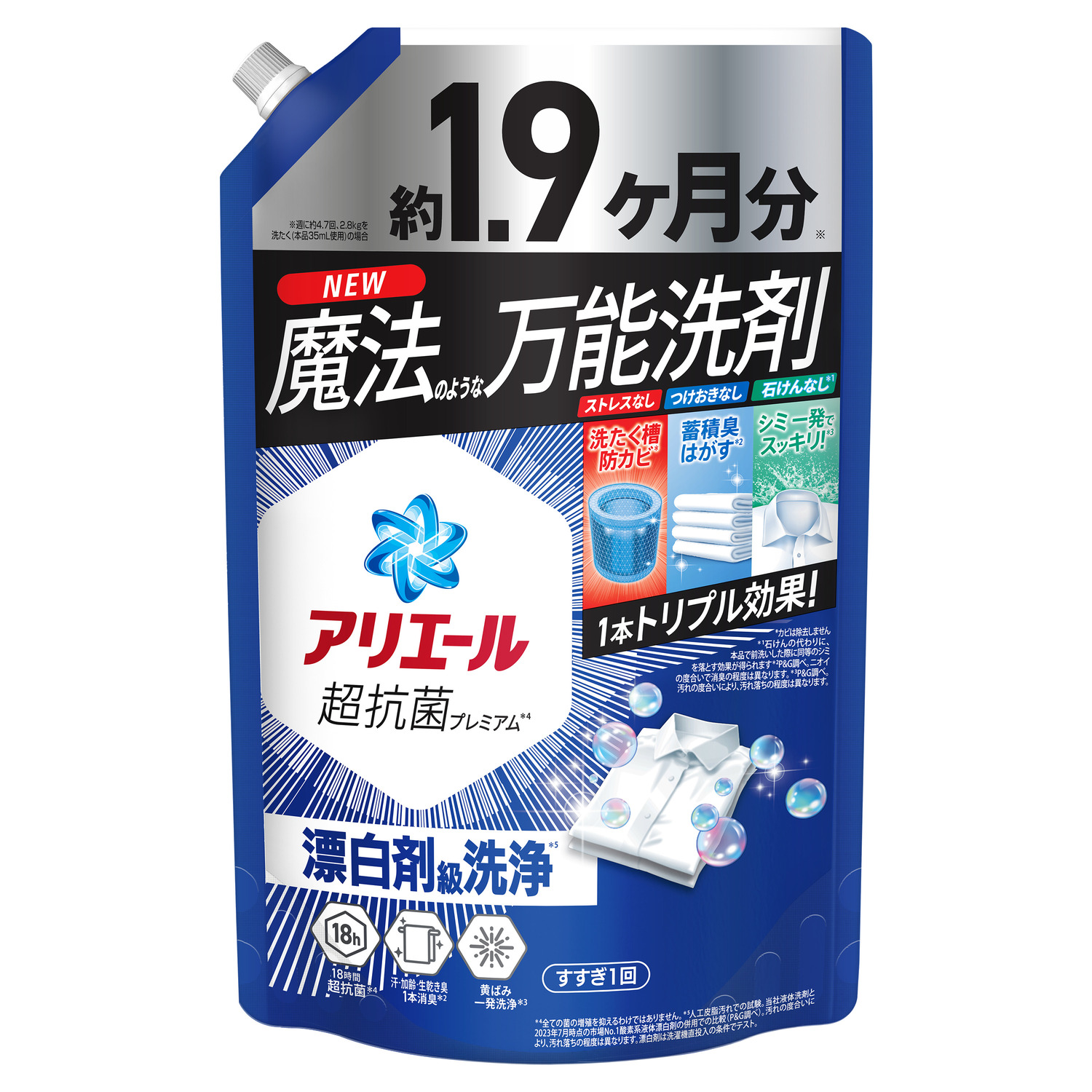 アリエールジェル つめかえ ウルトラジャンボサイズ 1400g