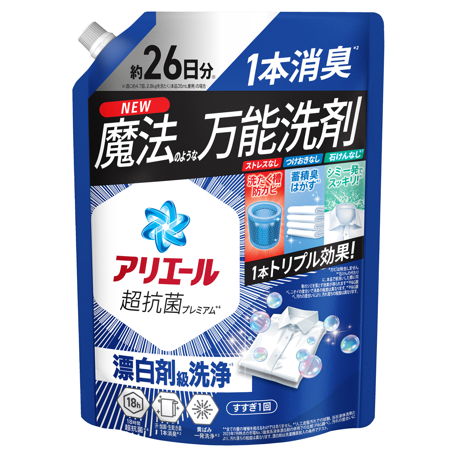 アリエールジェル つめかえ 超特大サイズ 625g