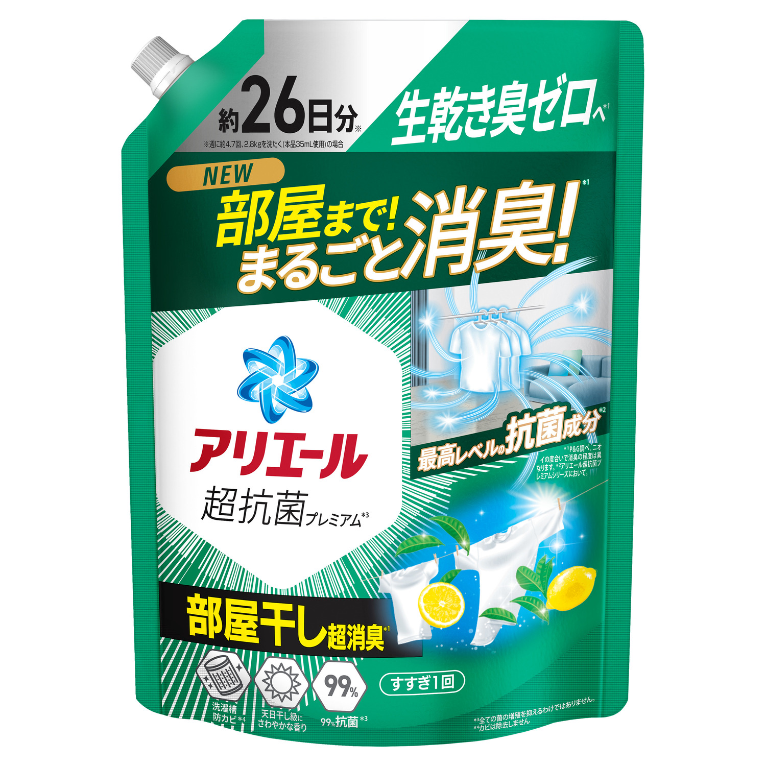 【まとめ買い】アリエールジェル 部屋干しプラス つめかえ 超特大サイズ 625g×8
