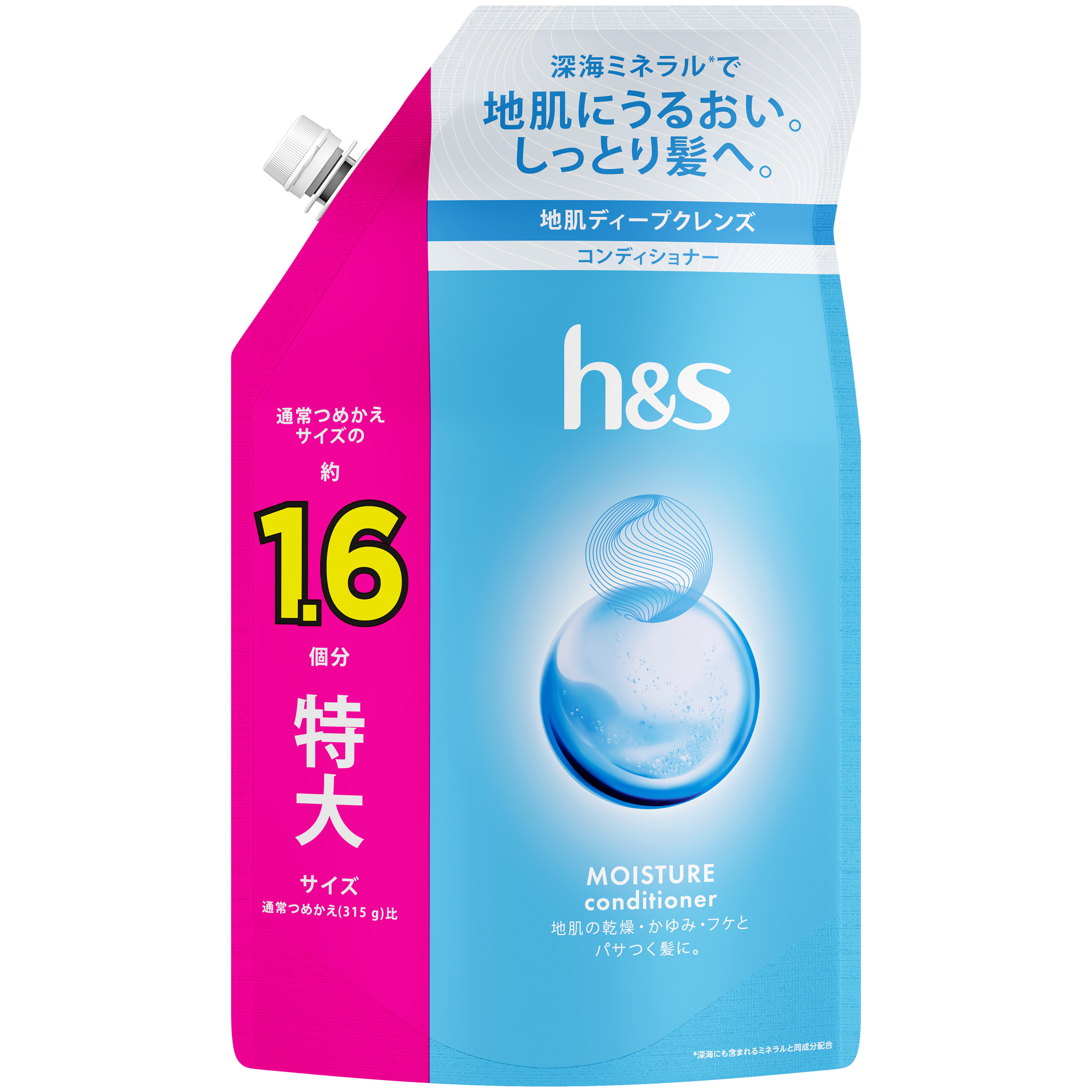 h&s エイチアンドエス モイスチャー コンディショナー つめかえ 特大サイズ 500g