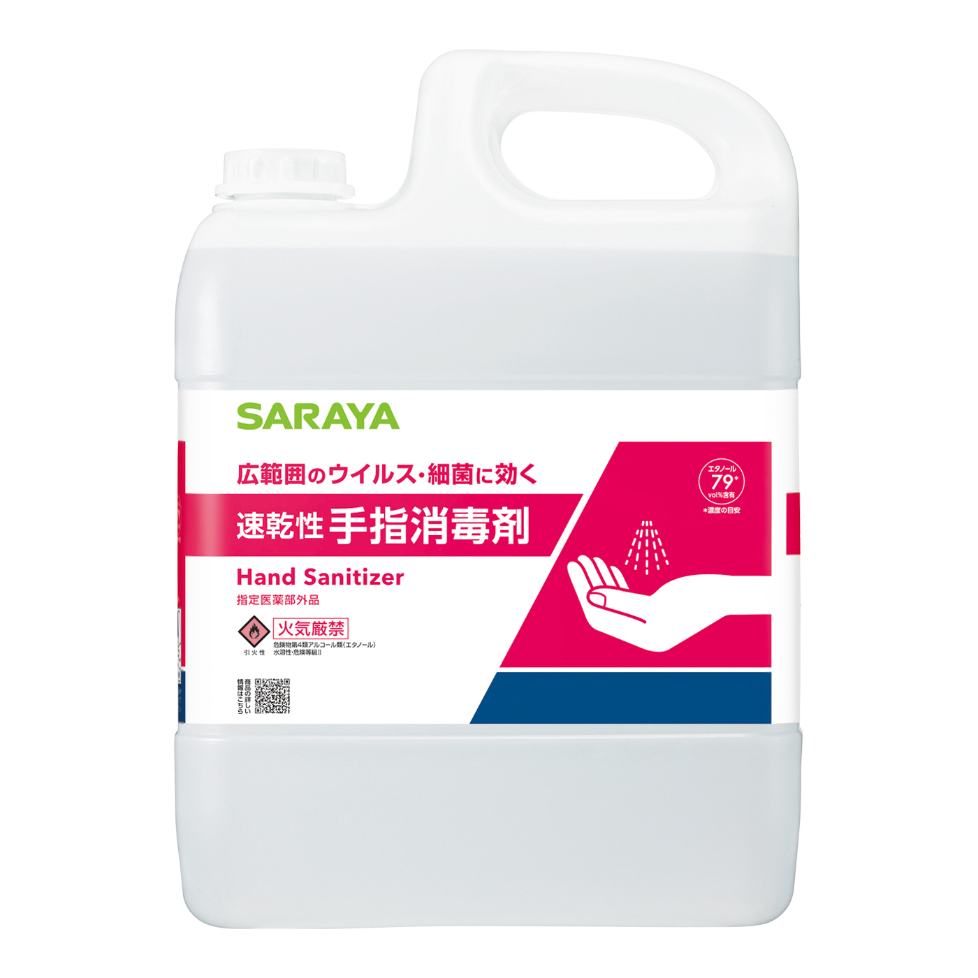 アルペット手指消毒用α 5L 【指定医薬部外品】